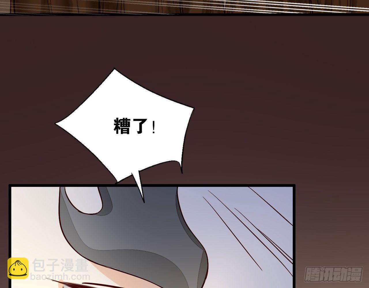 雪灵焰心(1/2)-第31话