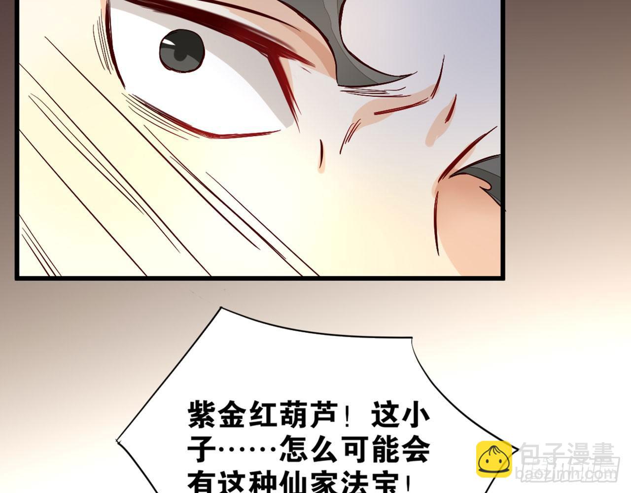 雪灵焰心(1/2)-第31话