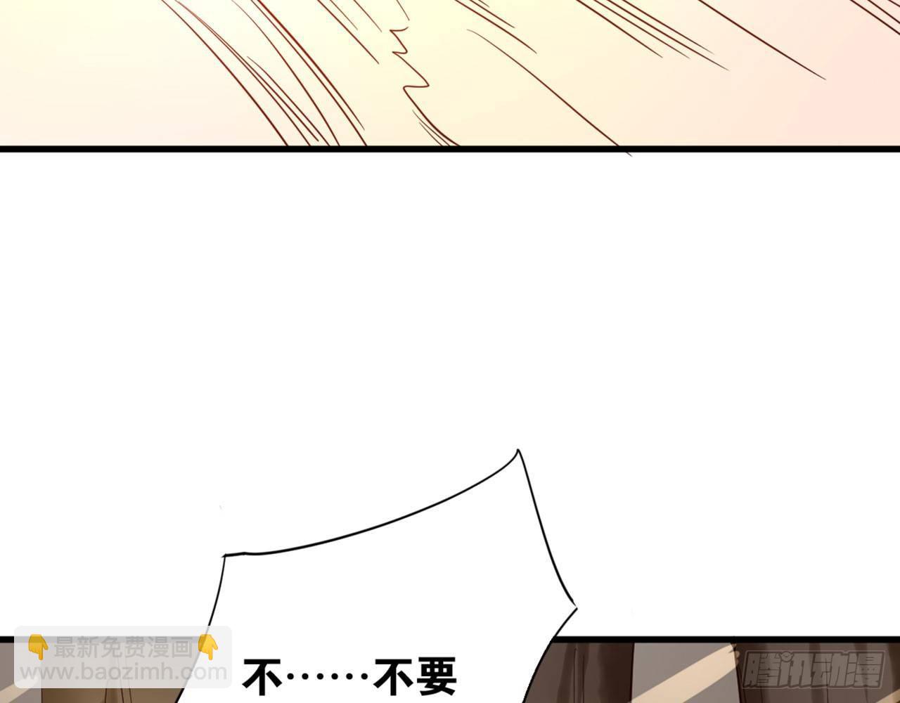 雪灵焰心(1/2)-第31话