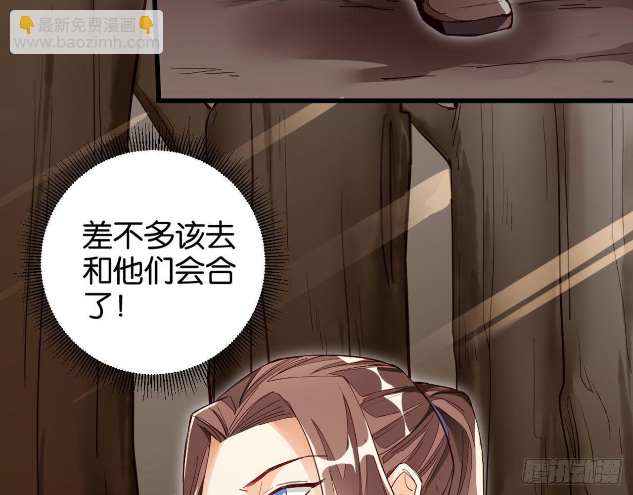 雪灵焰心(1/2)-第31话