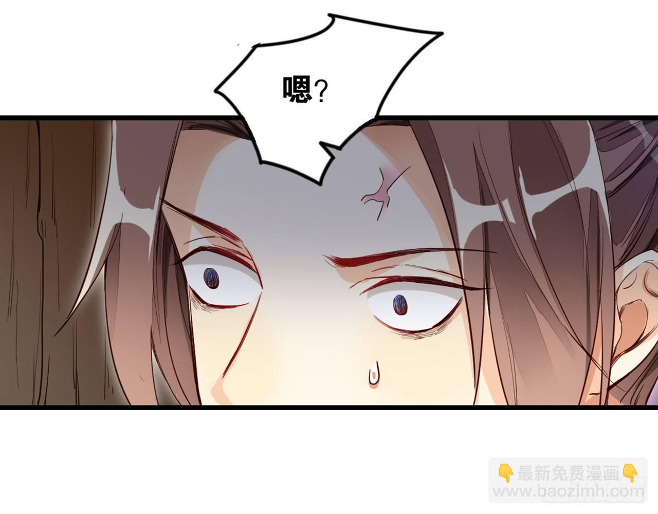 雪灵焰心(1/2)-第31话