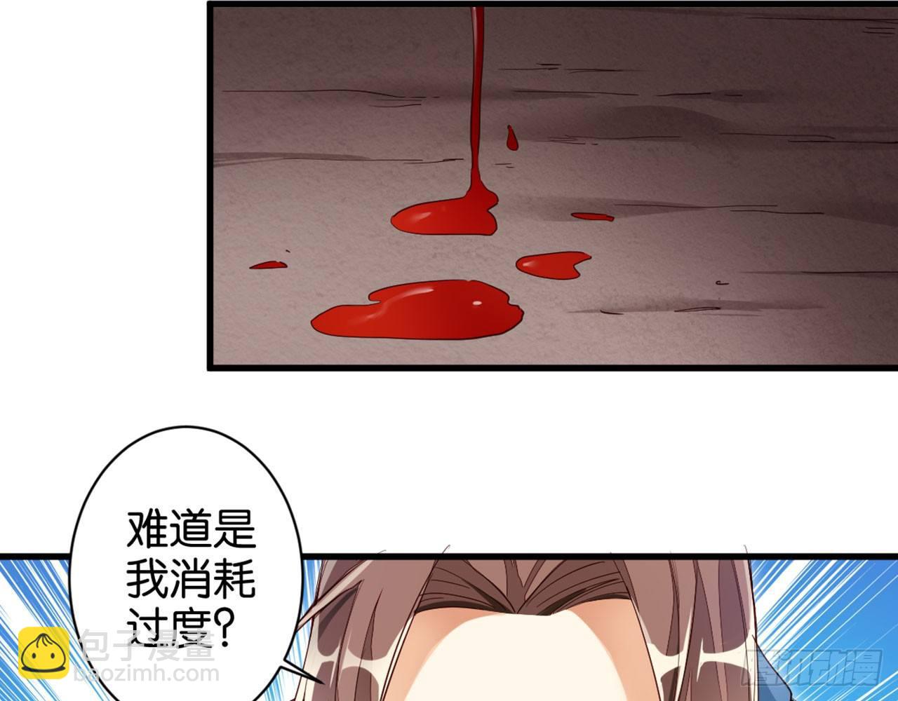 雪灵焰心(1/2)-第31话