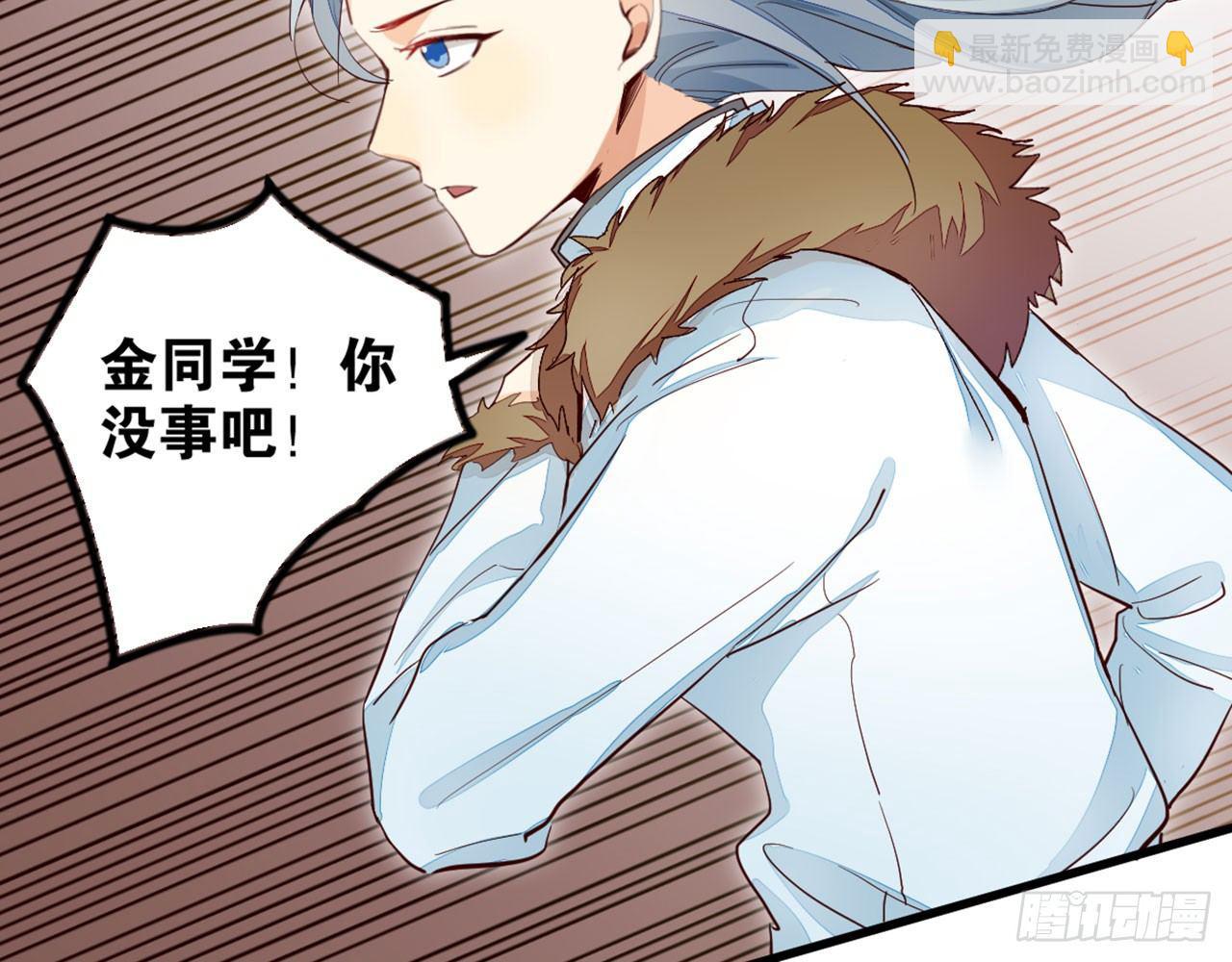 雪灵焰心(1/2)-第31话