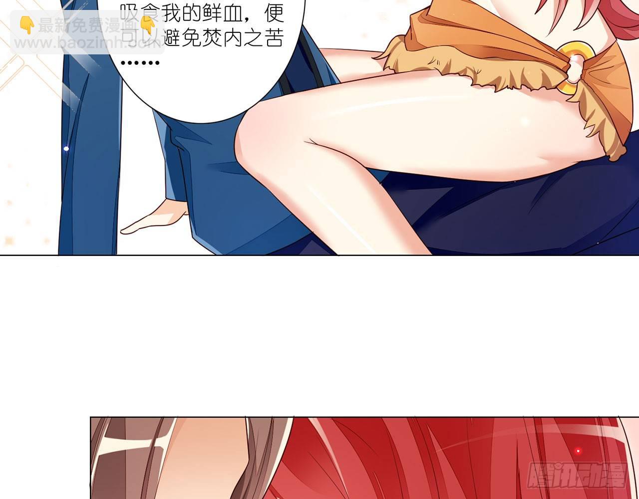 雪灵焰心(1/2)-第31话
