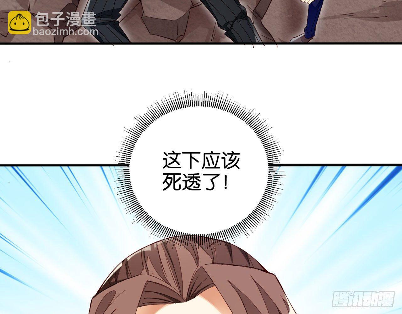 雪灵焰心(1/2)-第31话