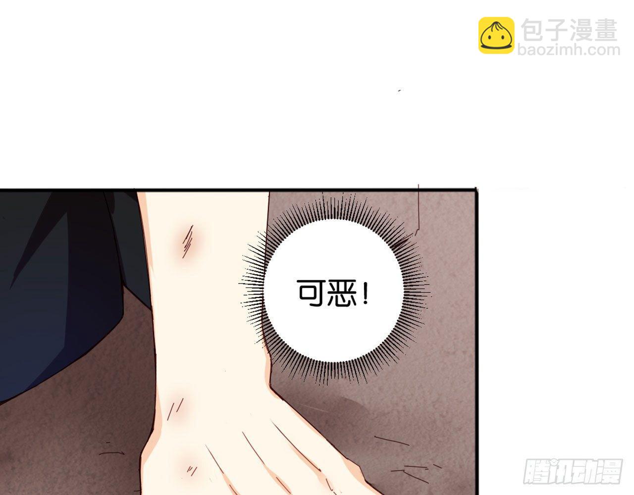 雪灵焰心(1/2)-第31话