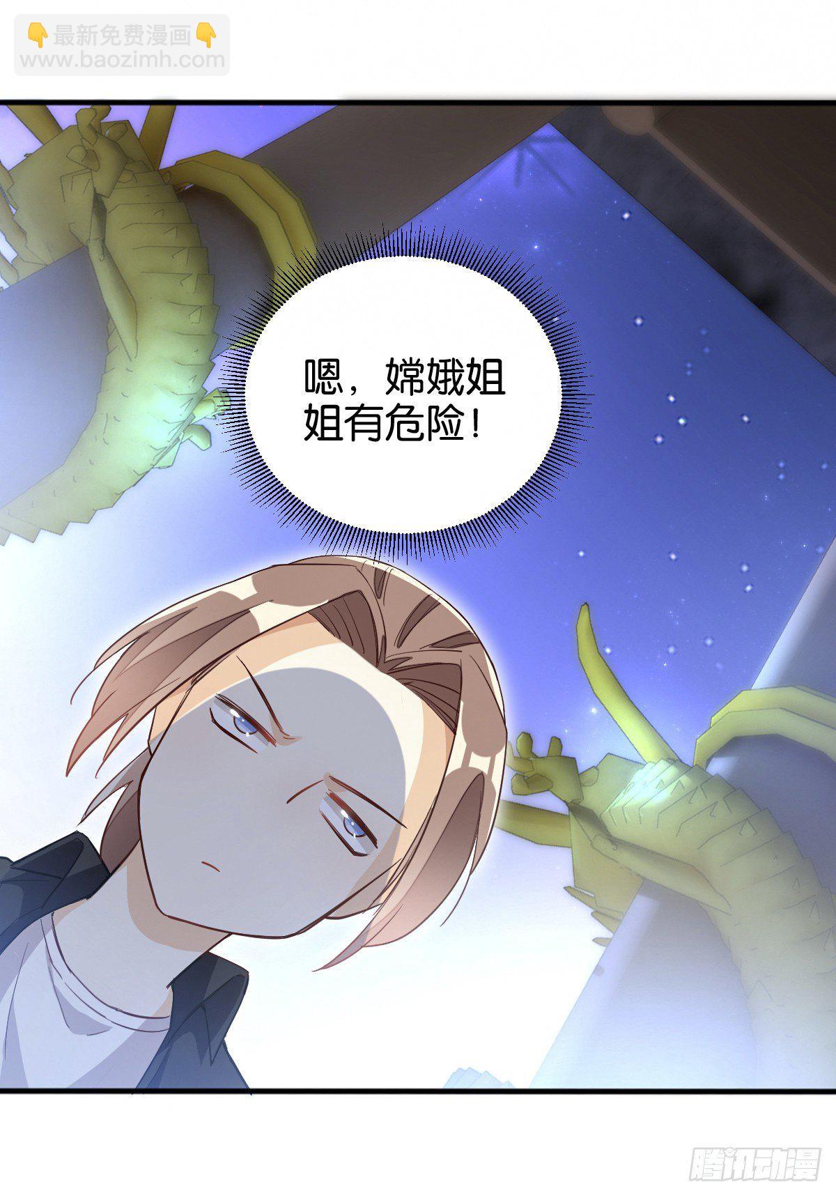 指尖按摩-第33话