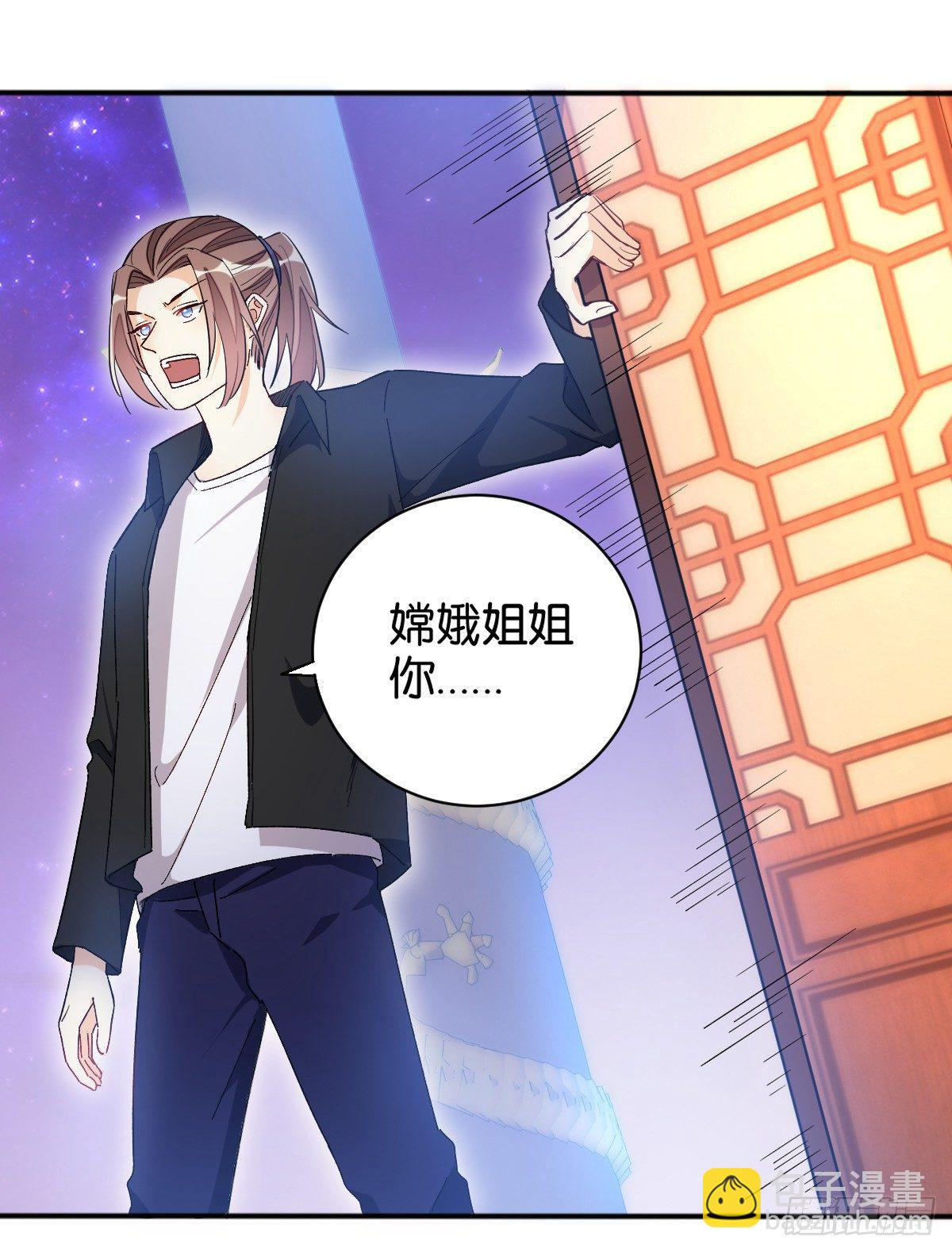 指尖按摩-第33话