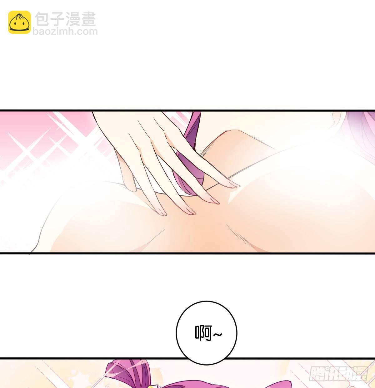 指尖按摩-第33话