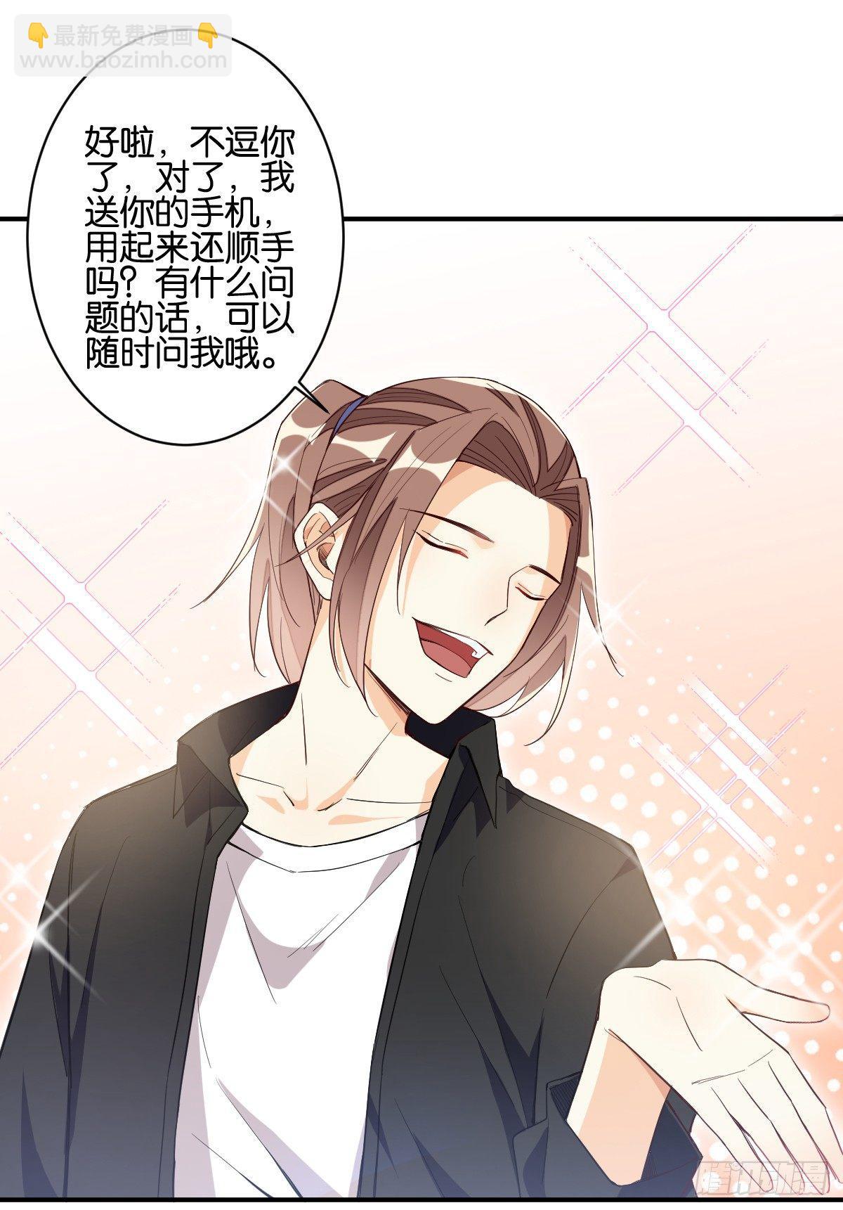 指尖按摩-第33话