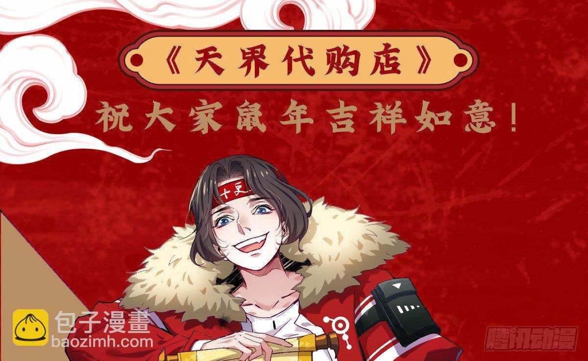 指尖按摩-第33话