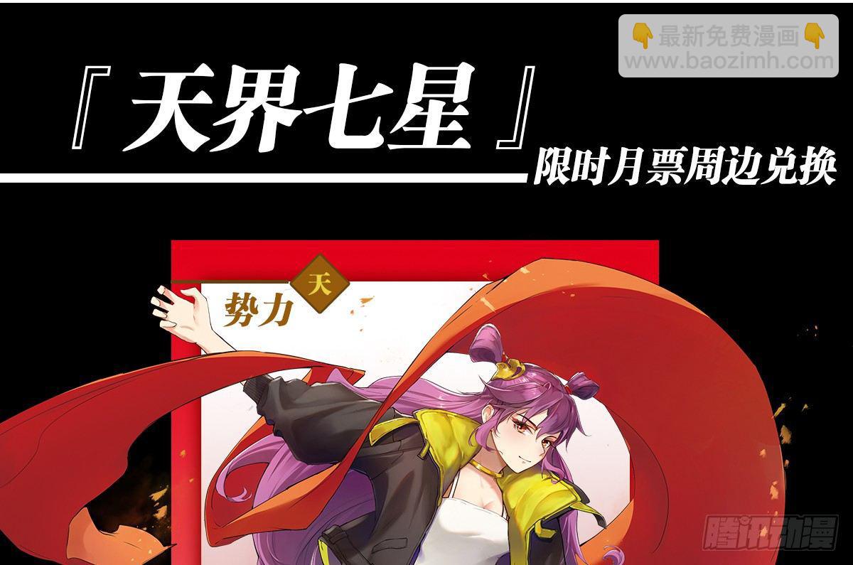 指尖按摩-第33话