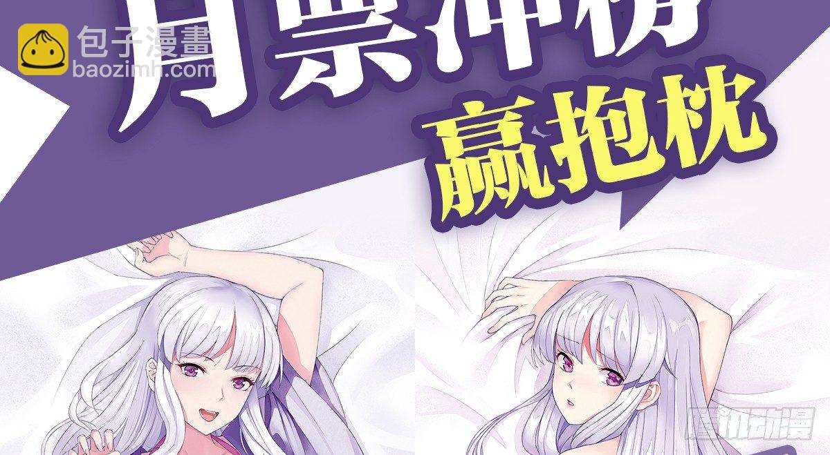指尖按摩-第33话