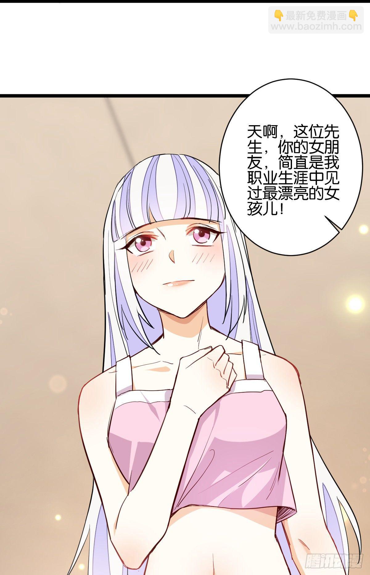 换装游戏-第35话