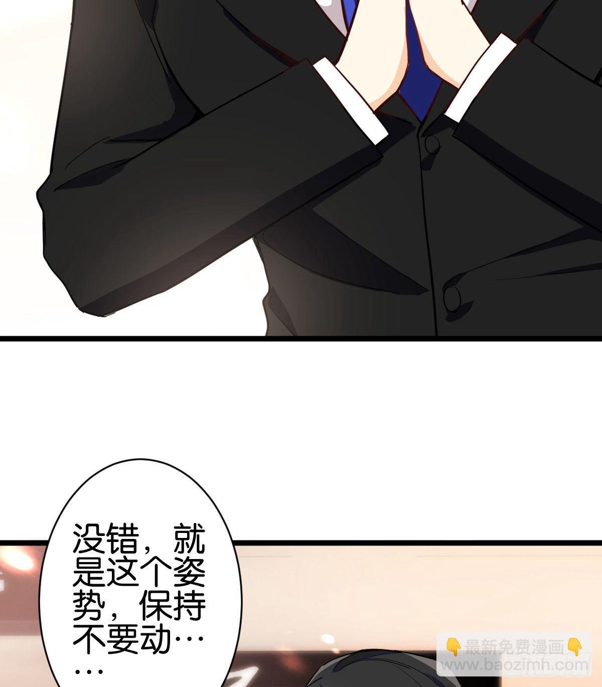 换装游戏-第35话