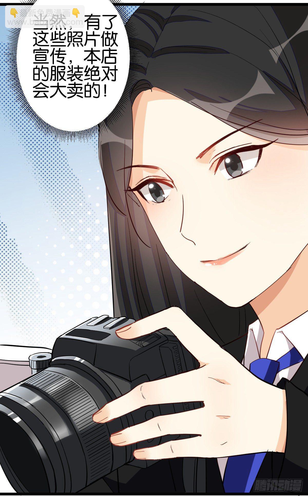 换装游戏-第35话