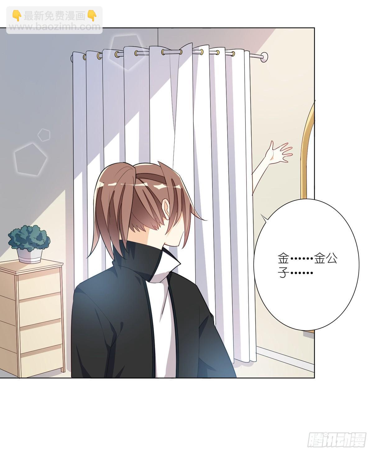 换装游戏-第35话