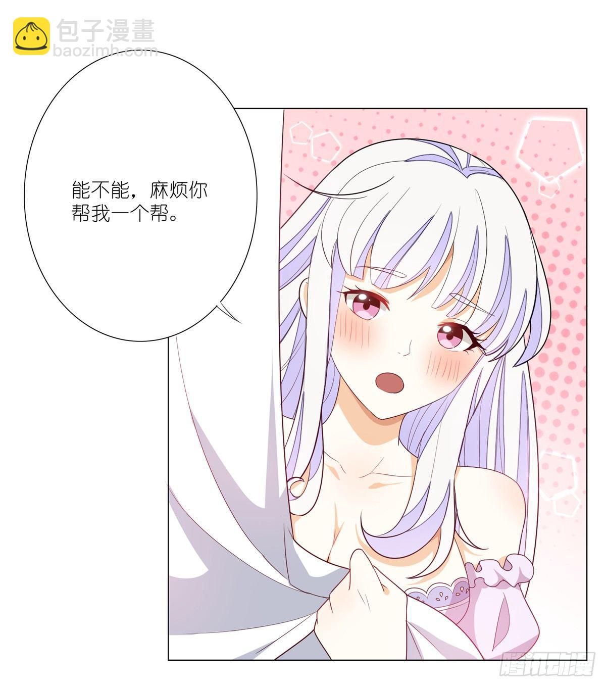 换装游戏-第35话