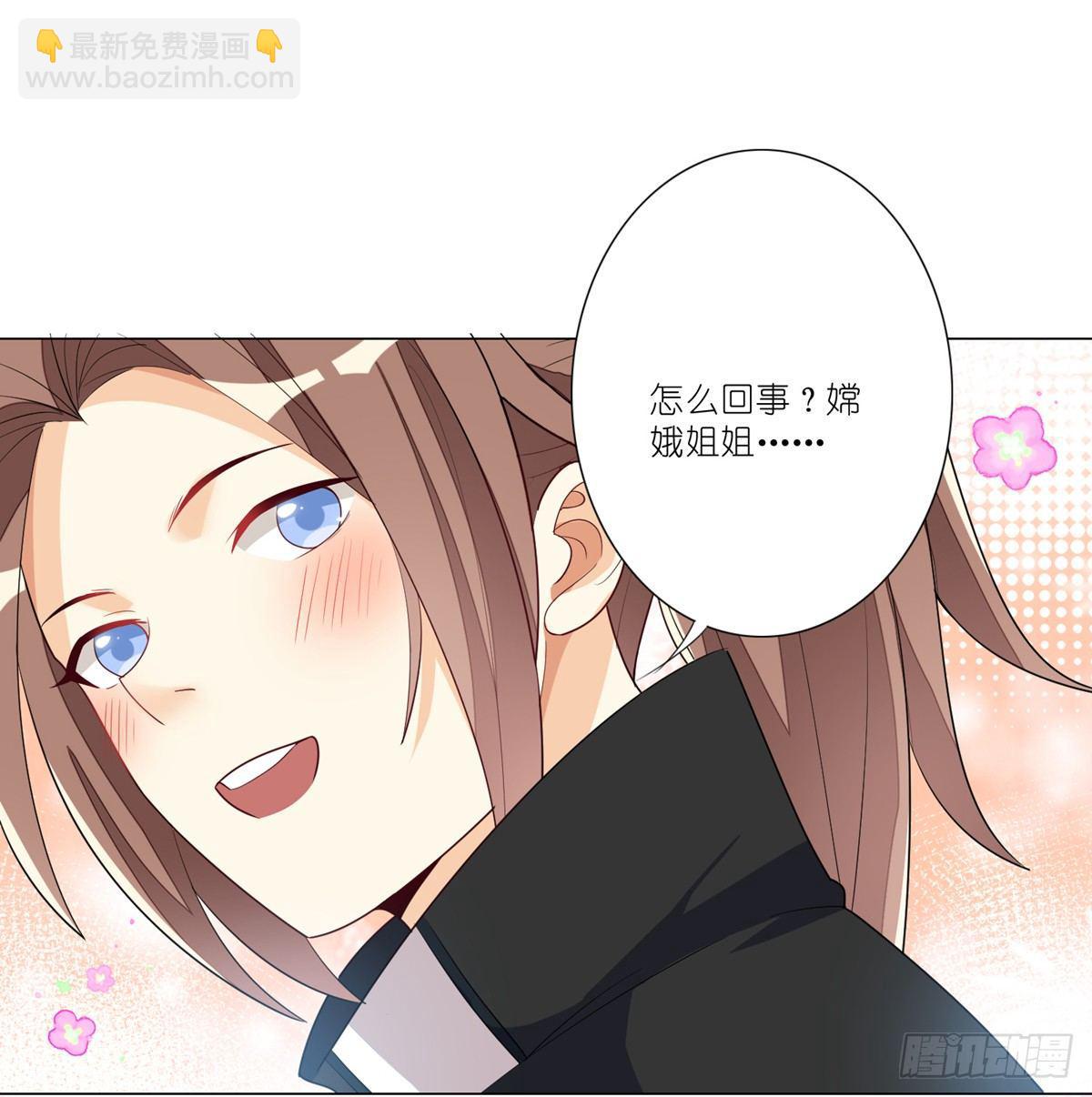 换装游戏-第35话