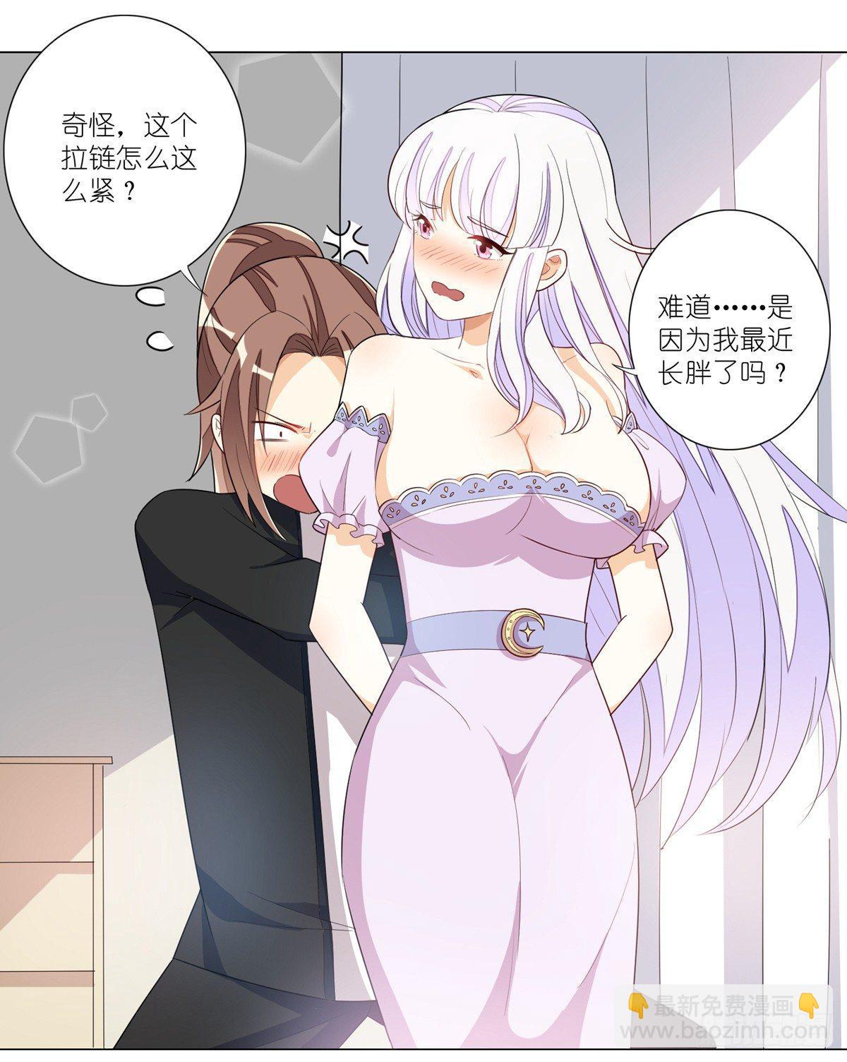 换装游戏-第35话