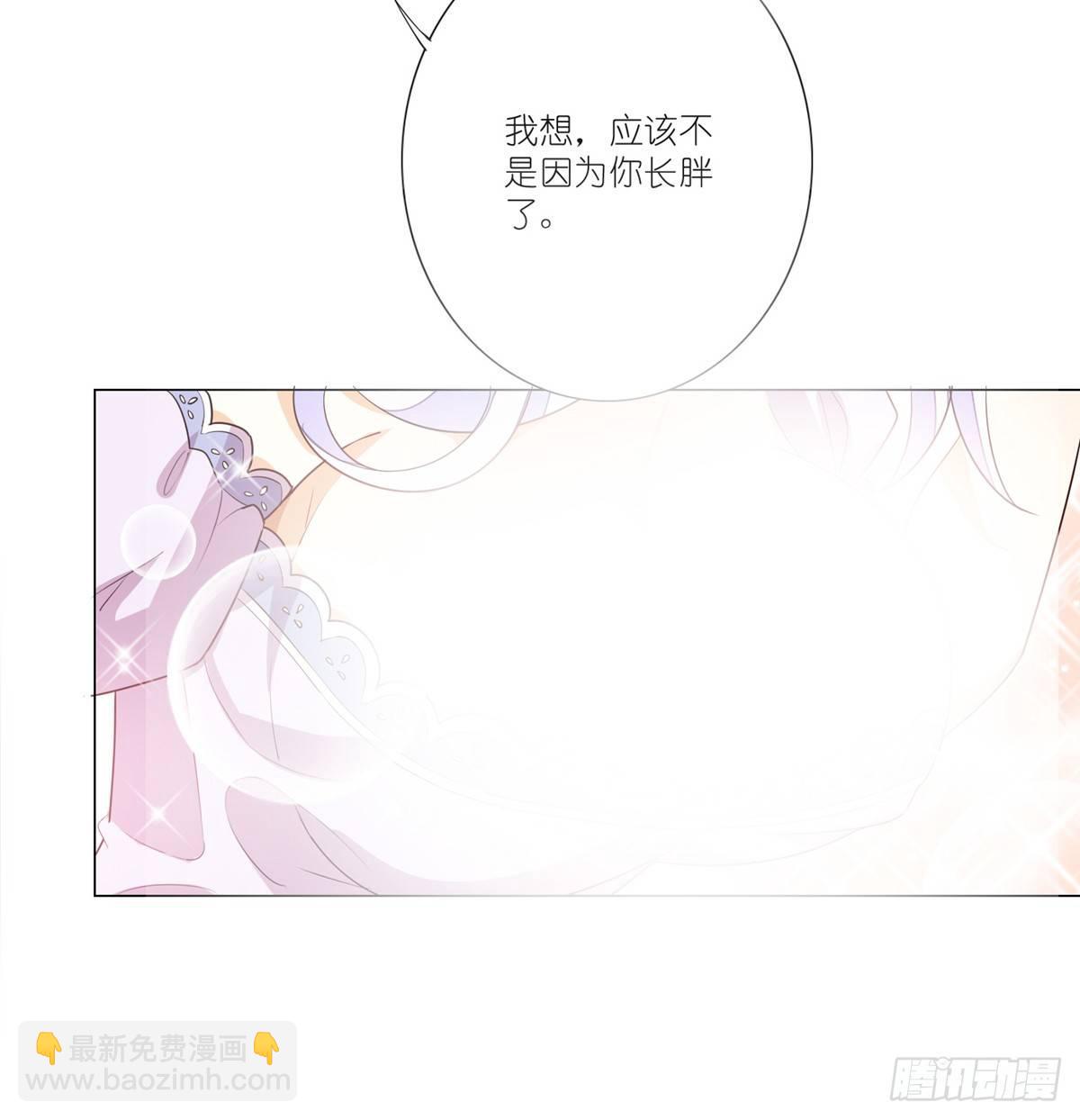 换装游戏-第35话