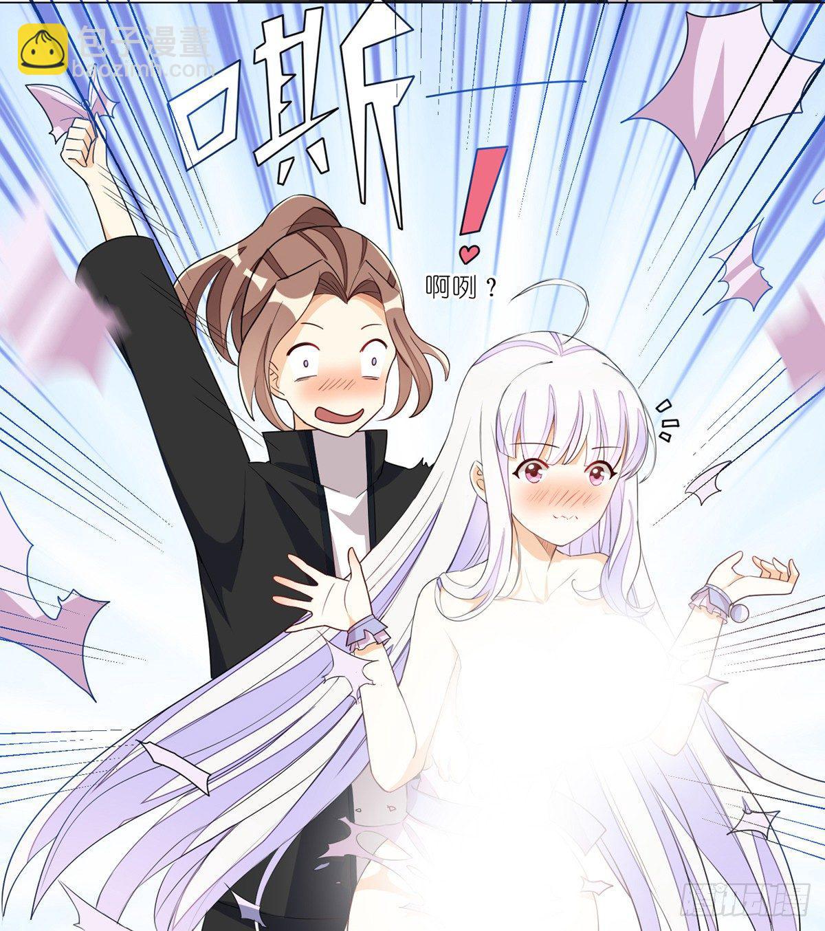换装游戏-第35话