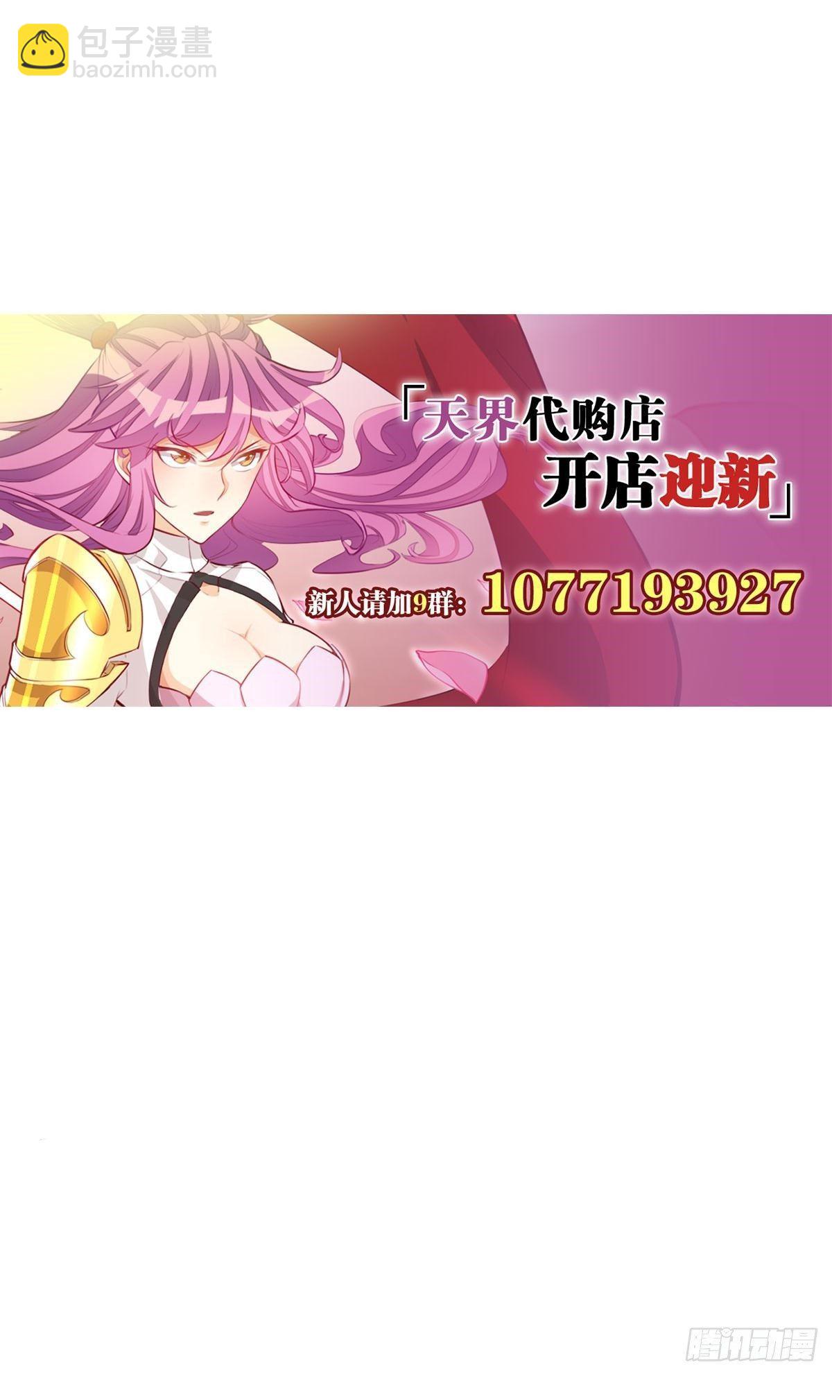 换装游戏-第35话