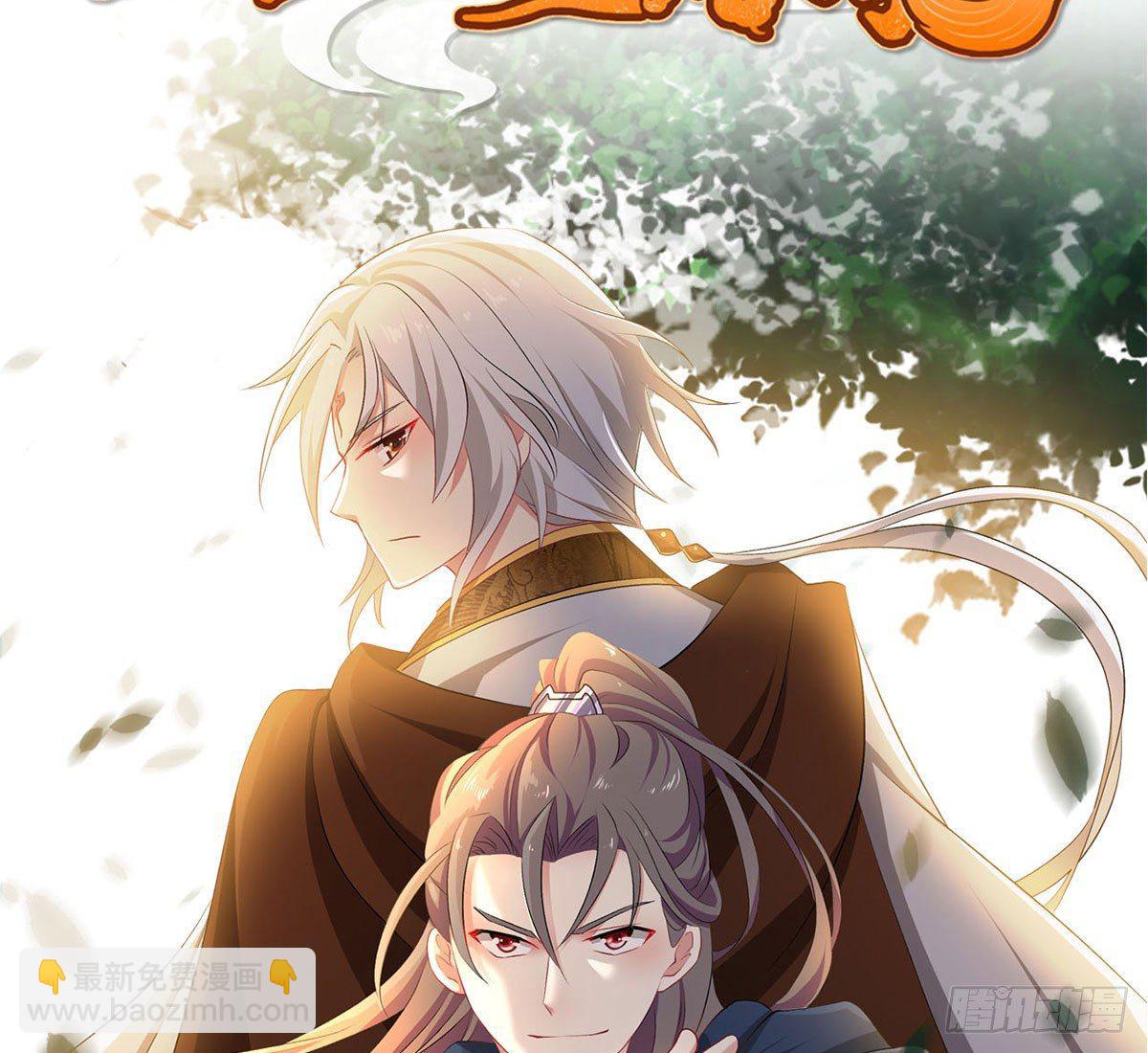 换装游戏-第35话