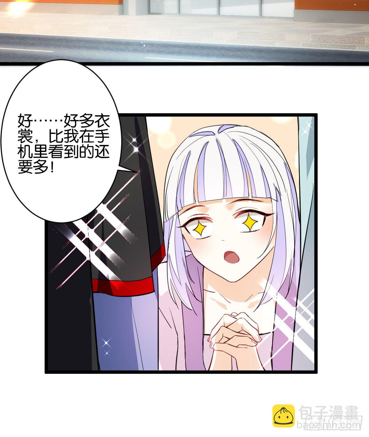 换装游戏-第35话