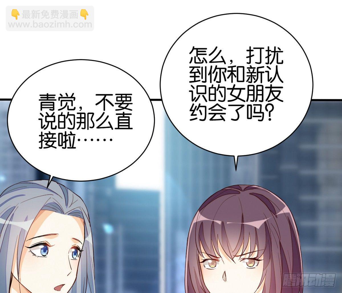 鹰爪女妖(1/2)-第37话