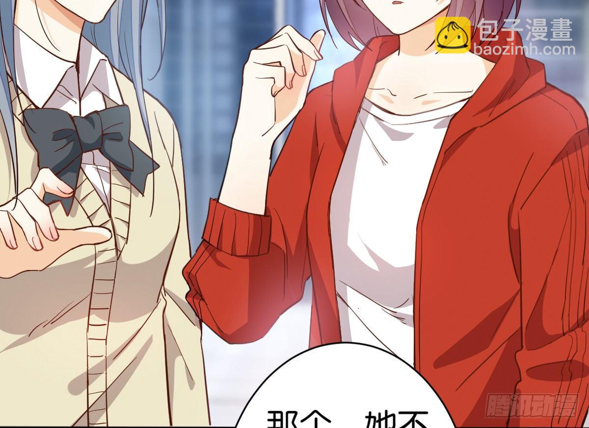 鹰爪女妖(1/2)-第37话