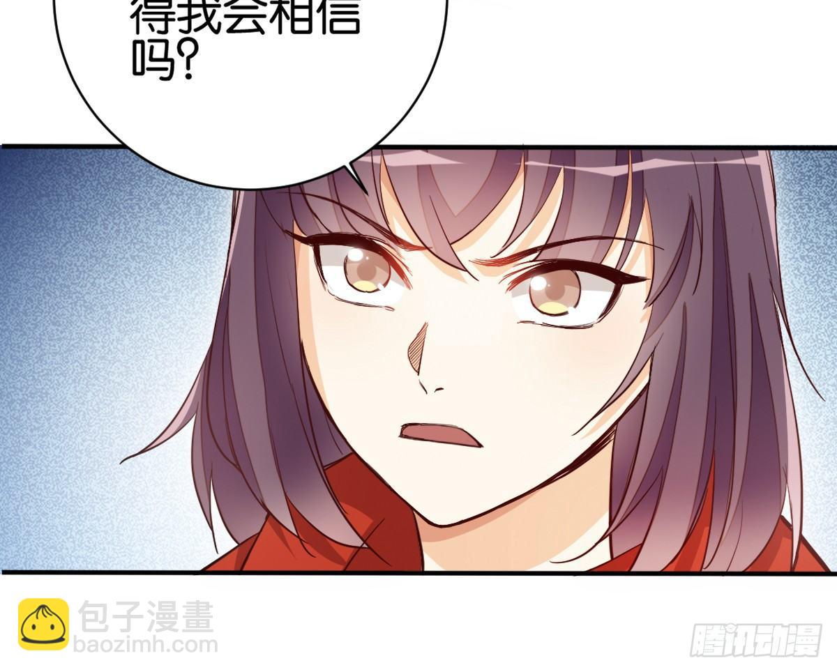 鹰爪女妖(1/2)-第37话