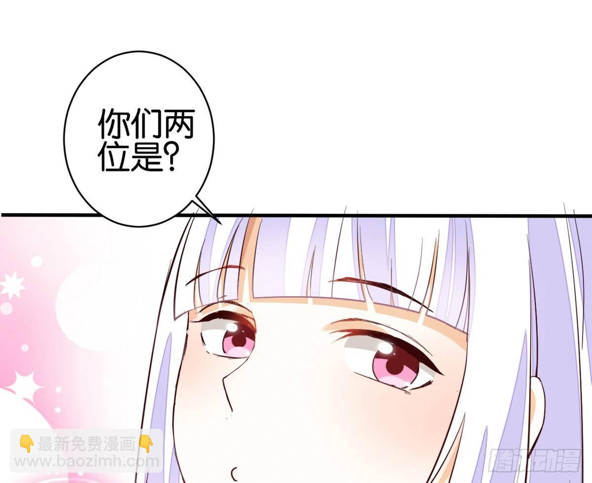 鹰爪女妖(1/2)-第37话