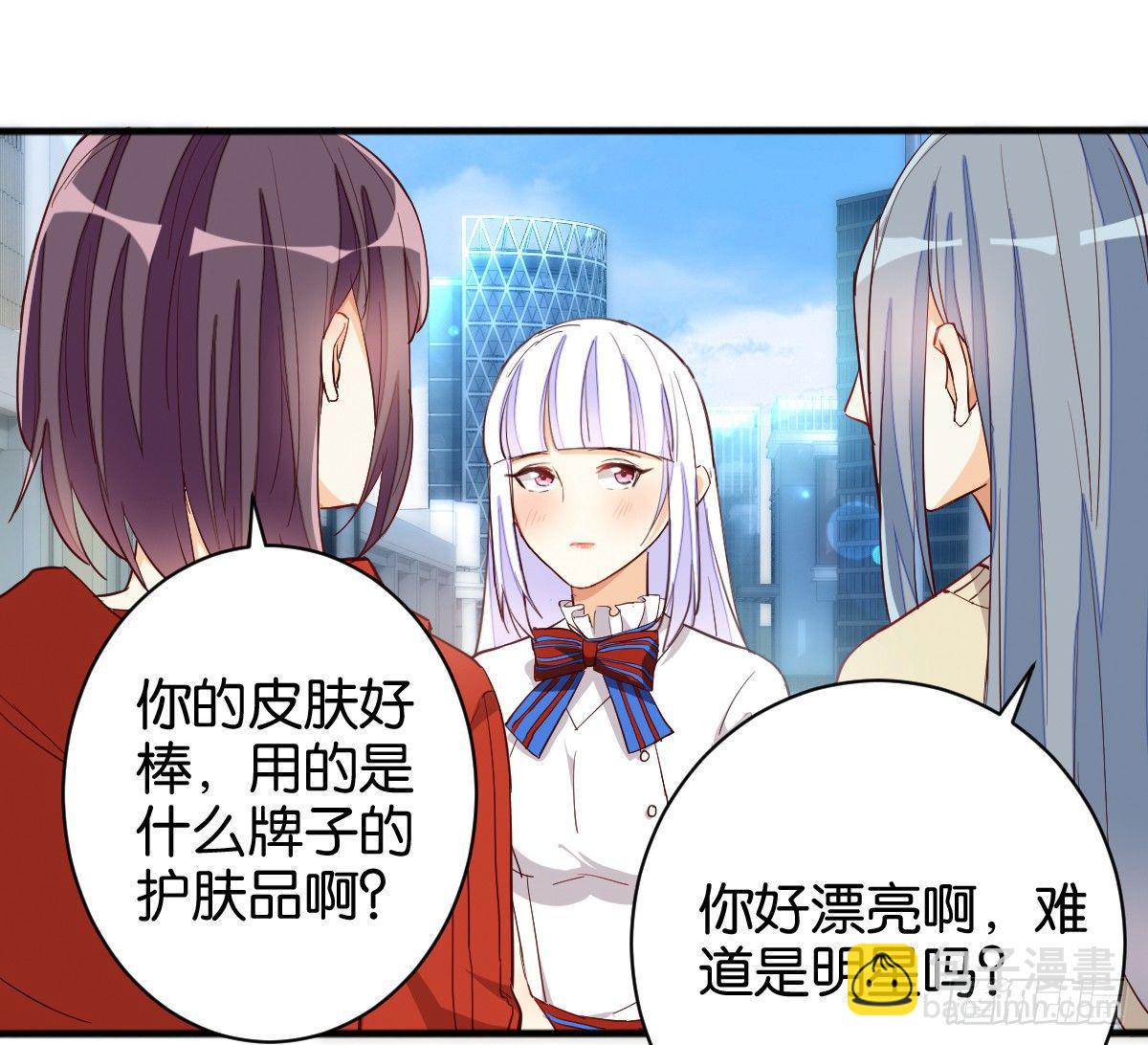 鹰爪女妖(1/2)-第37话
