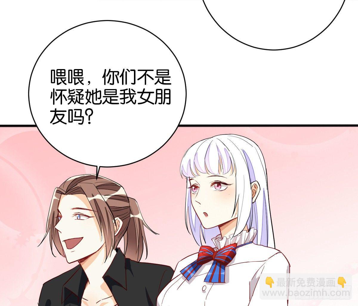 鹰爪女妖(1/2)-第37话
