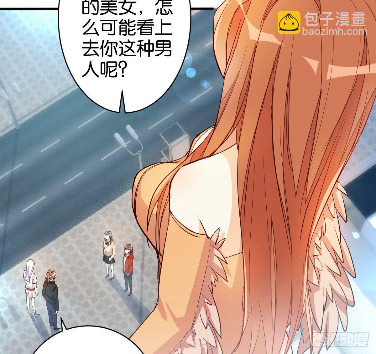 鹰爪女妖(1/2)-第37话
