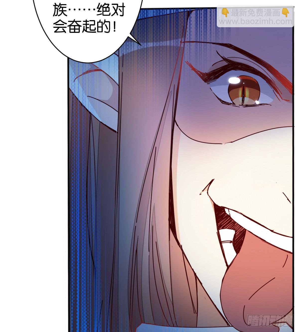 鹰爪女妖(1/2)-第37话