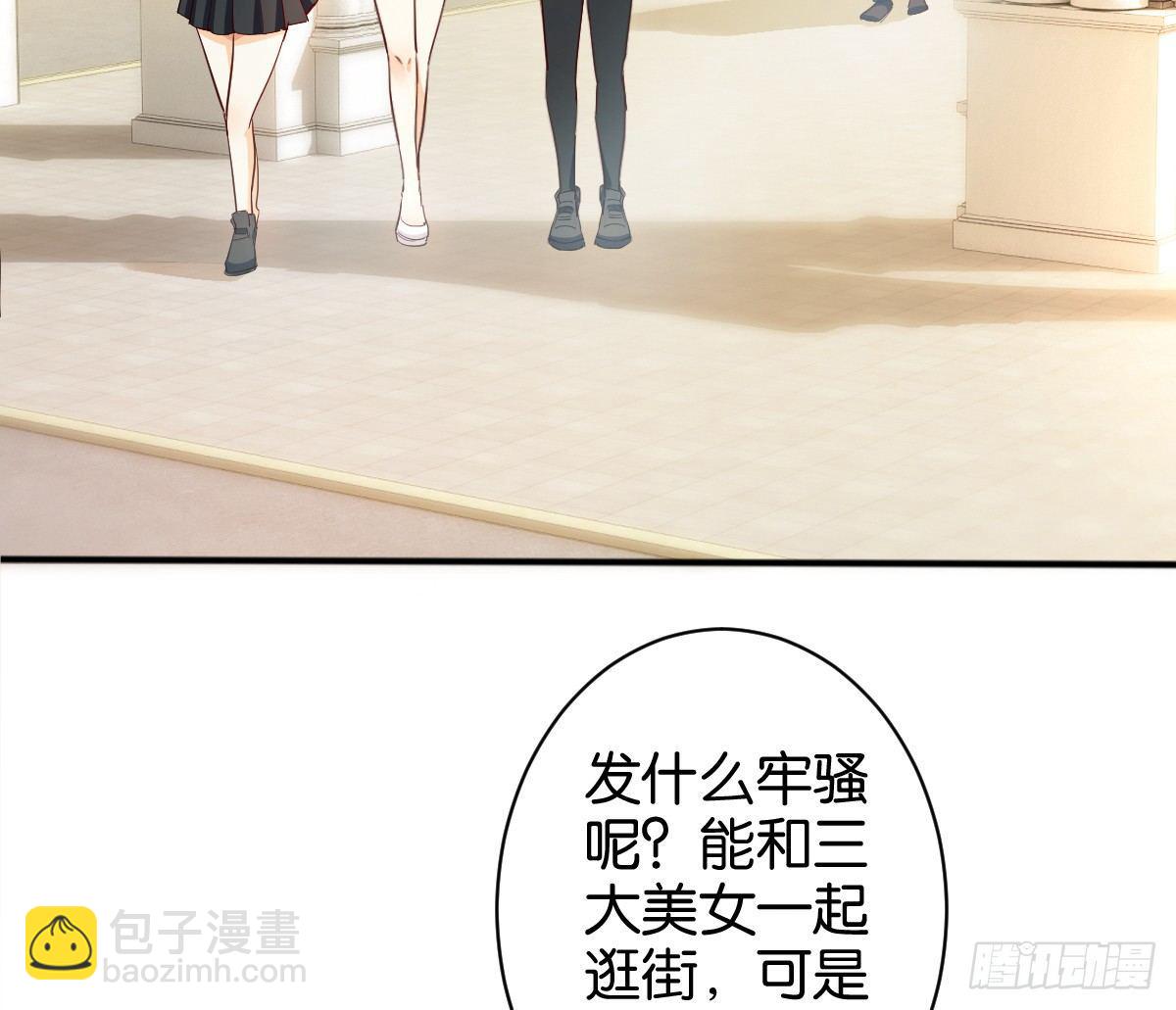 鹰爪女妖(1/2)-第37话