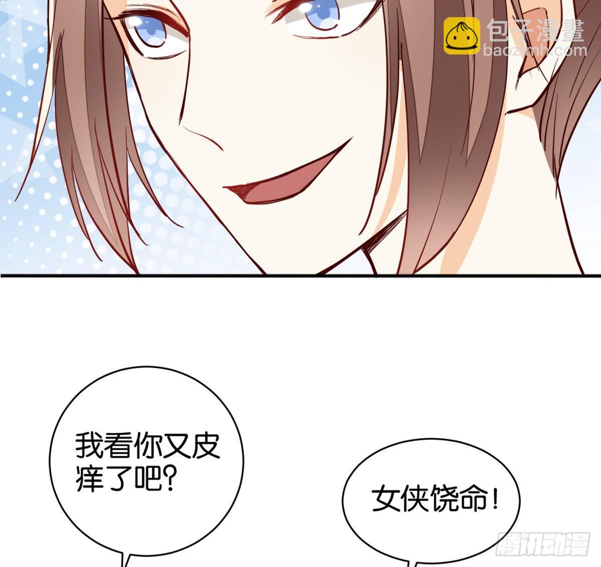 鹰爪女妖(1/2)-第37话