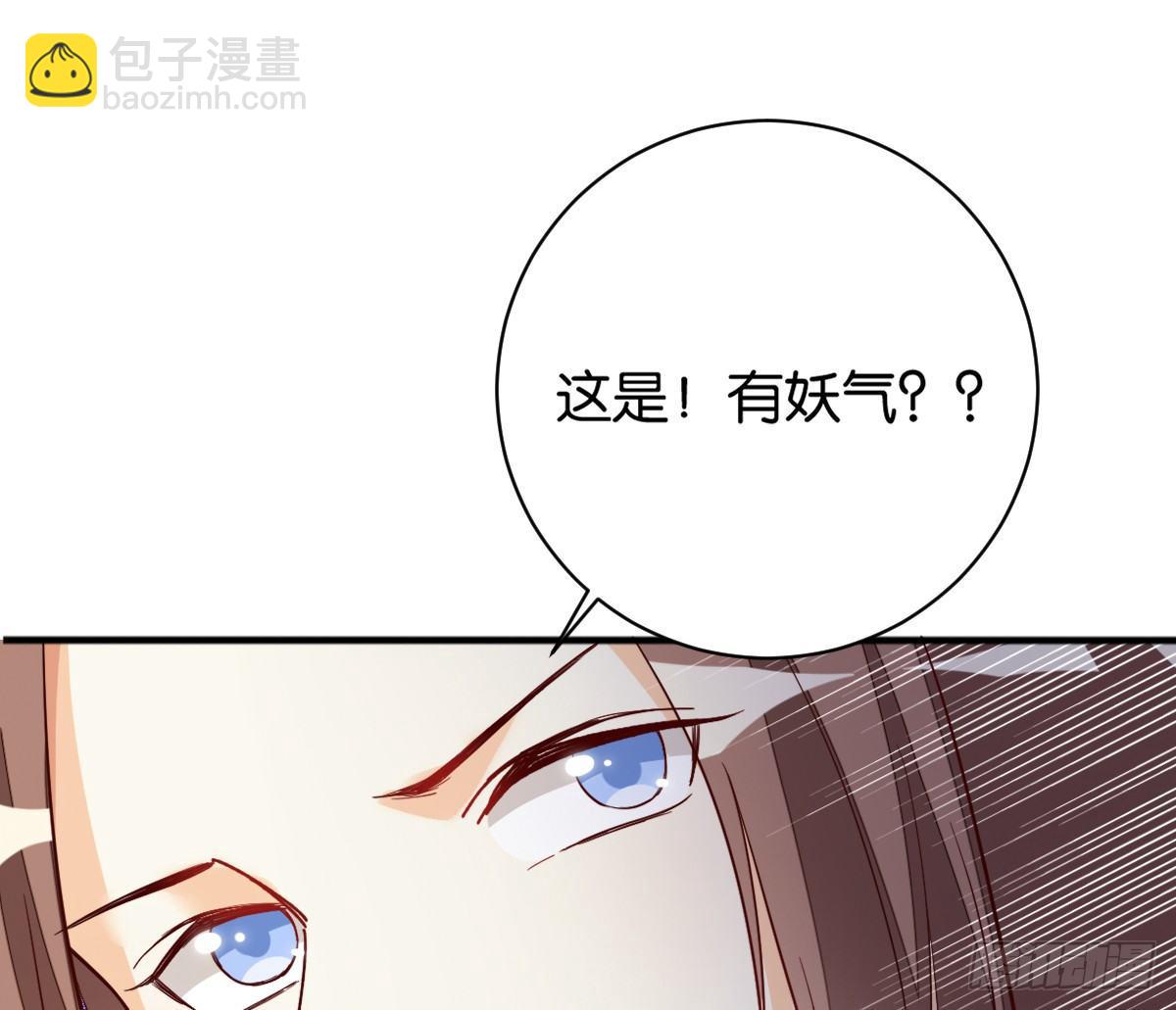 鹰爪女妖(1/2)-第37话