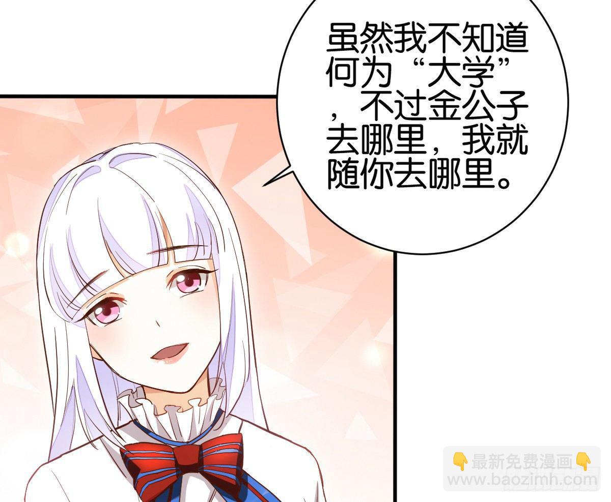 鹰爪女妖(1/2)-第37话