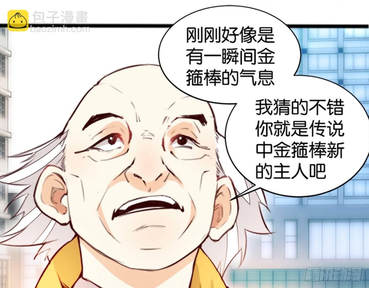 赵家小姐(1/2)-第39话