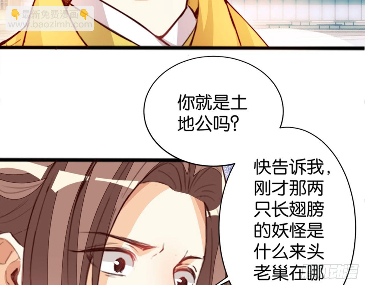 赵家小姐(1/2)-第39话