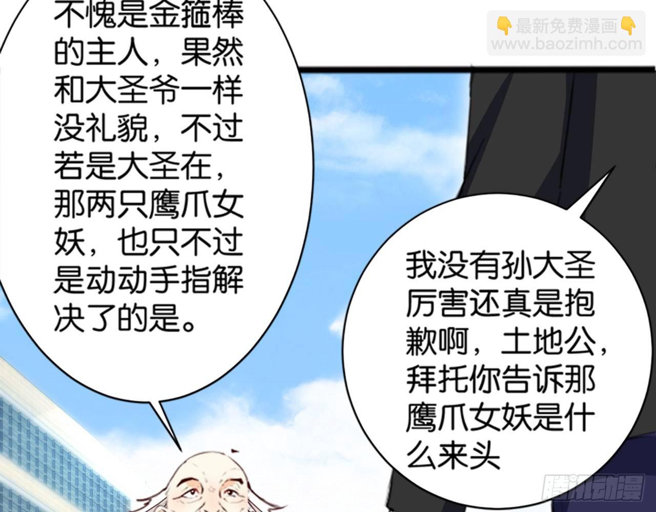 赵家小姐(1/2)-第39话