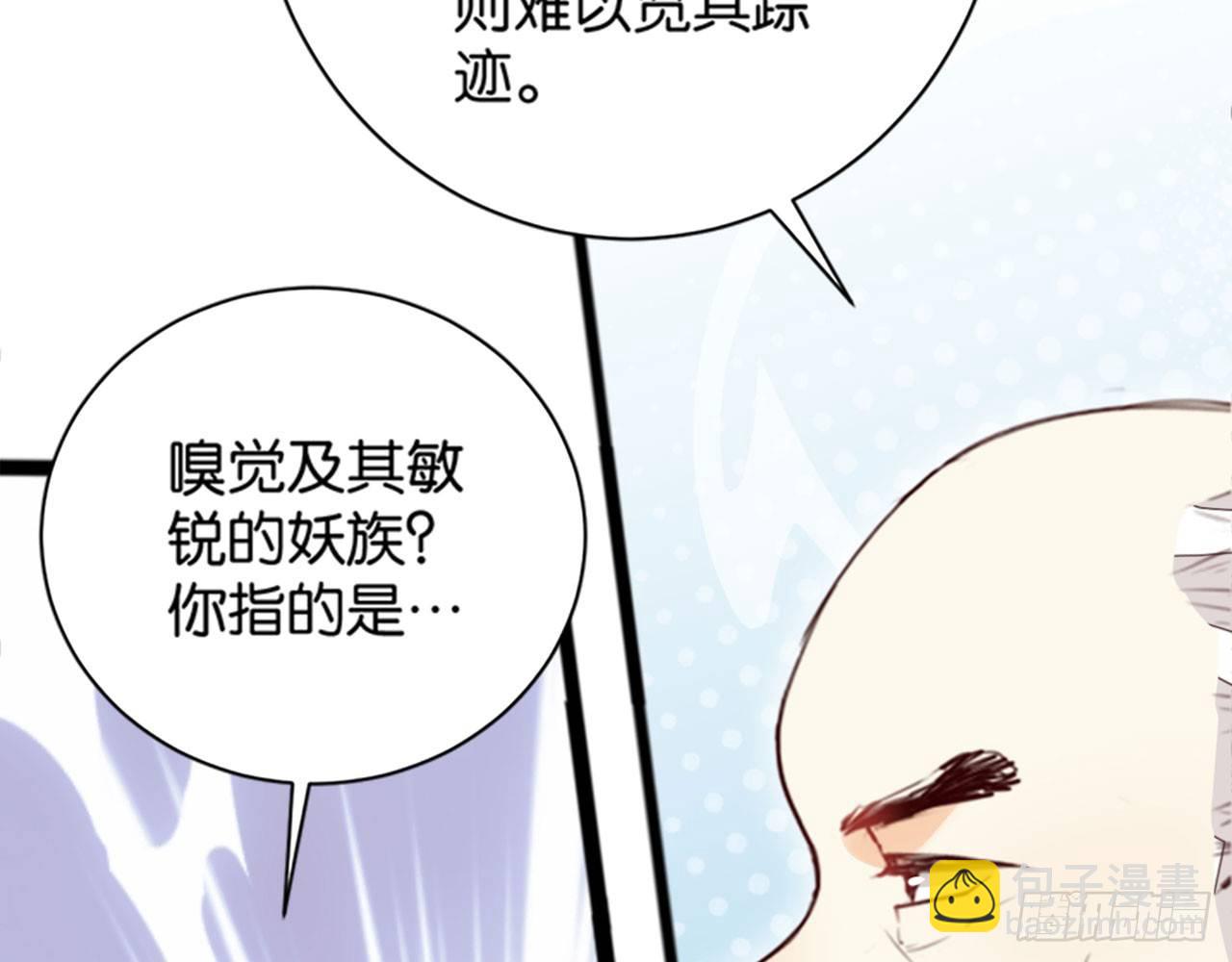 赵家小姐(1/2)-第39话