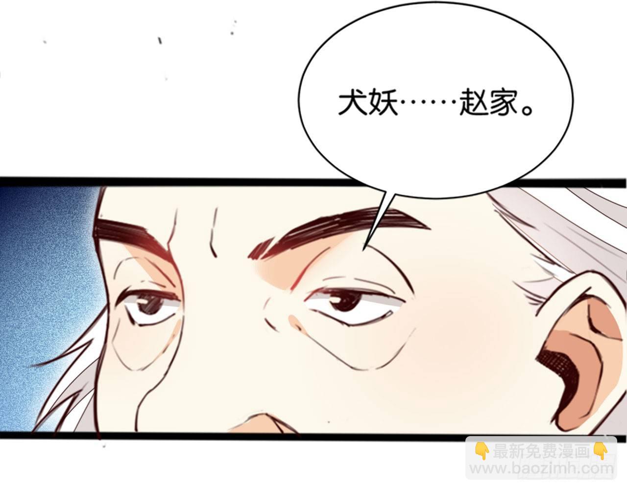 赵家小姐(1/2)-第39话