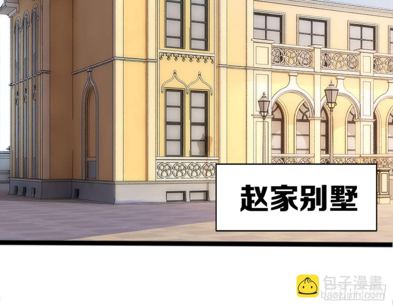 赵家小姐(1/2)-第39话