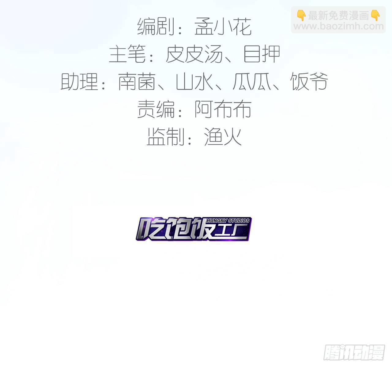 赵家小姐(1/2)-第39话
