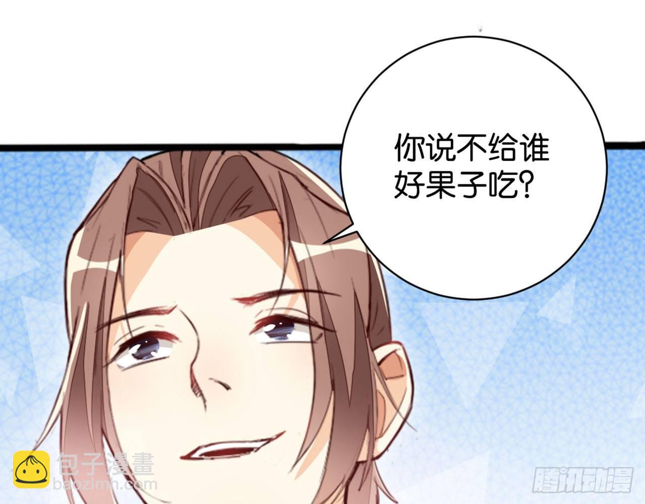 赵家小姐(1/2)-第39话