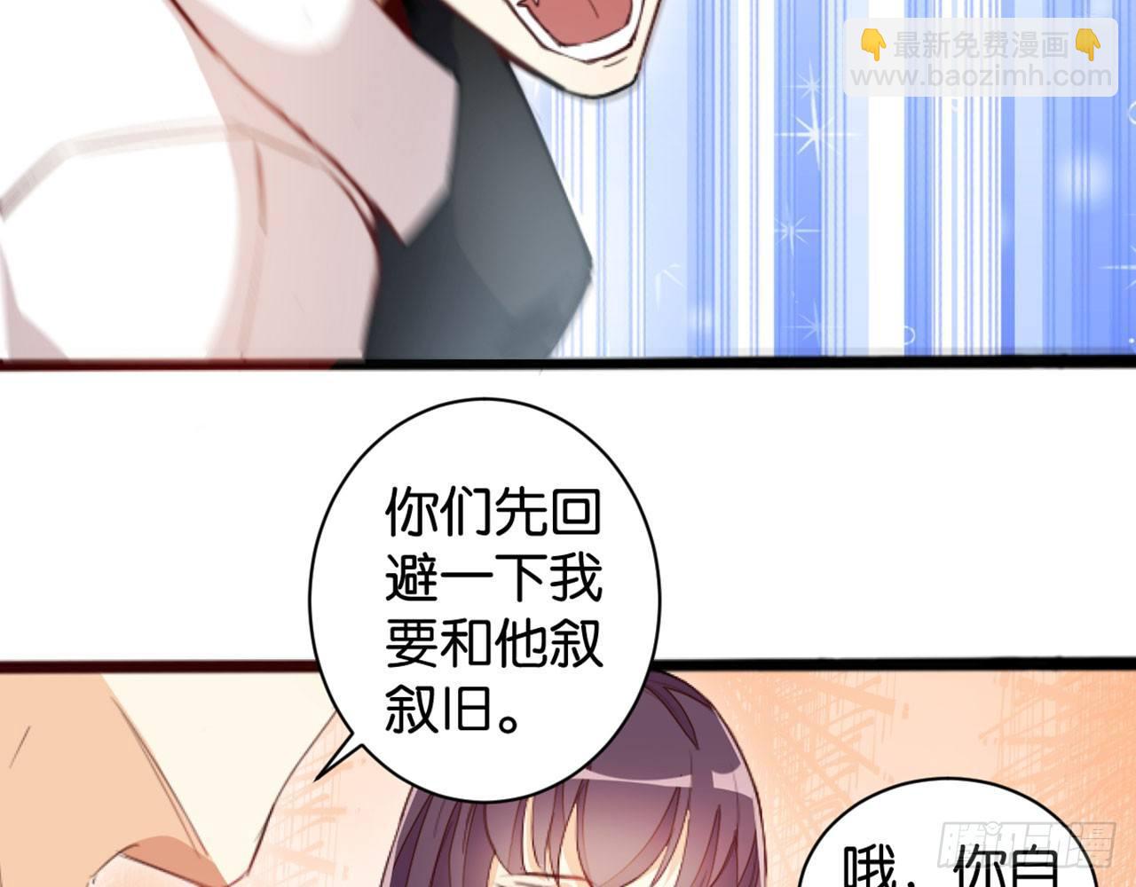 赵家小姐(1/2)-第39话